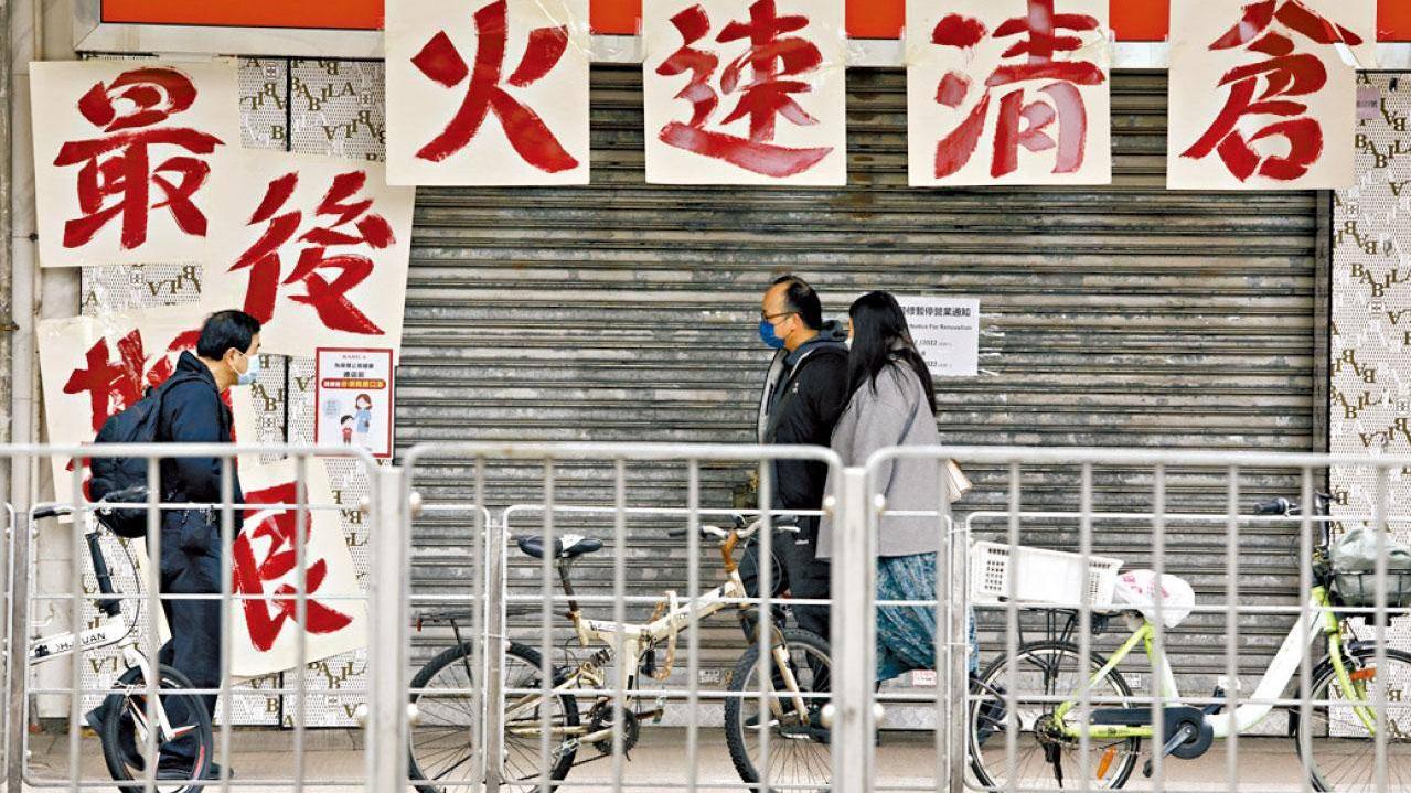 「禁追租令」屆滿逾7000食肆被追租　業界：一次過找數咪仲衰