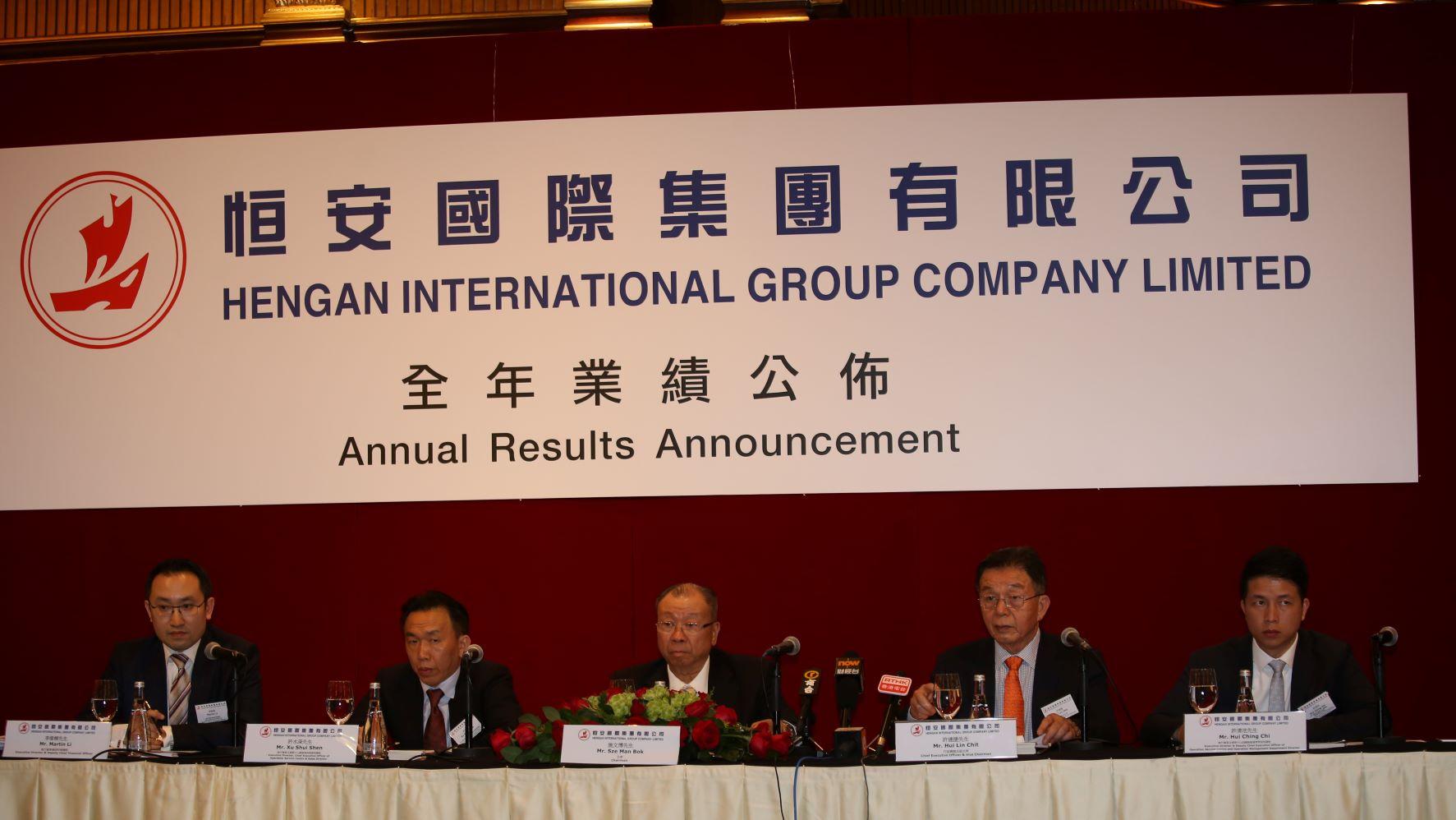 恒安國際半年純利跌逾3成  料毛利率持續受壓