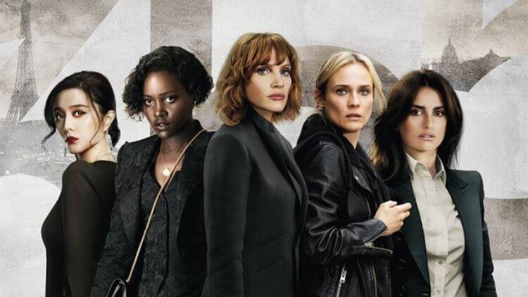 《355：諜影特攻》影評｜乾淨利落夠暢快