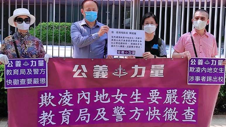 港大內地宿生被騷擾 團體促警方平機會介入調查