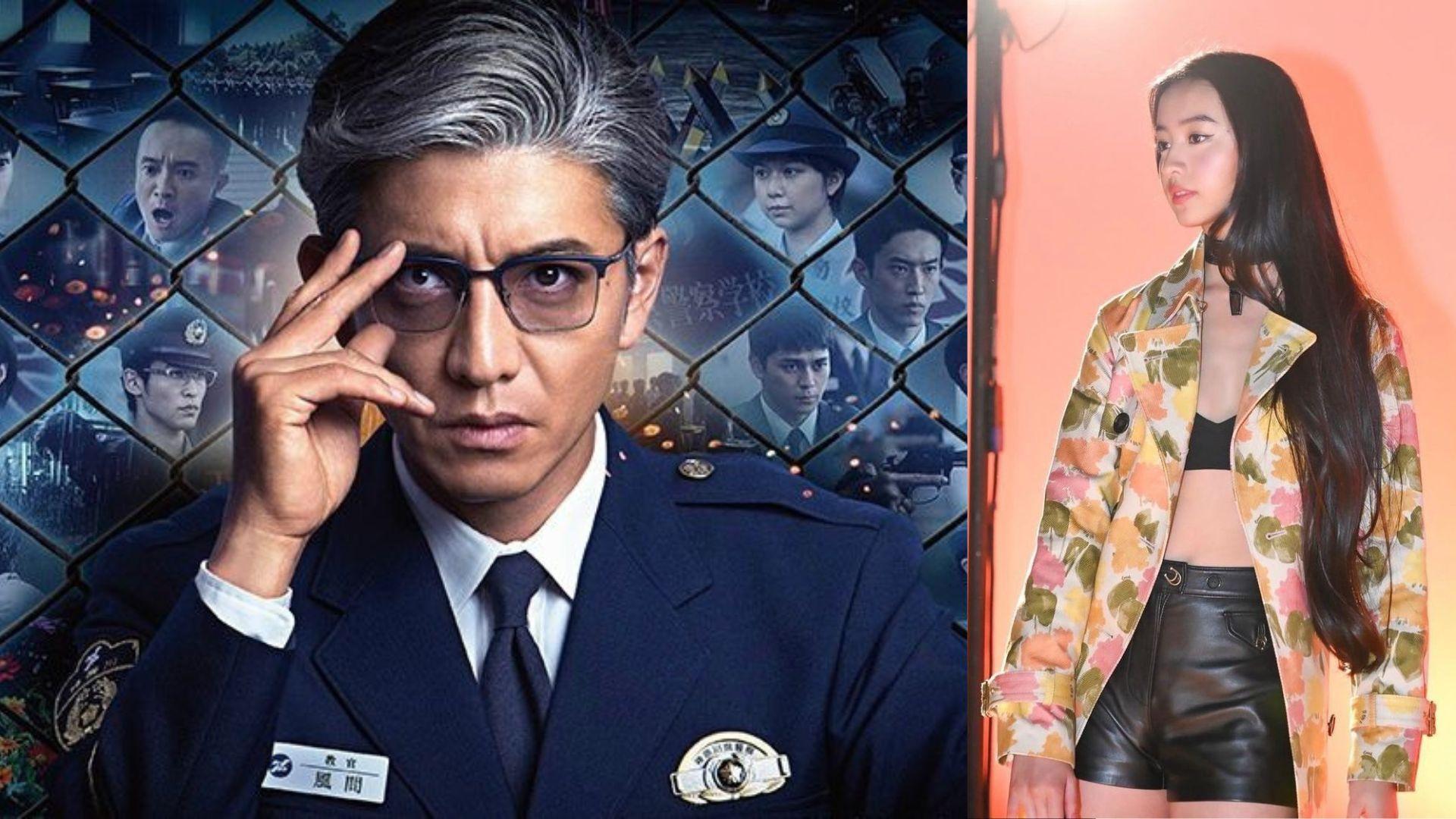 木村拓哉為《教場》添食拍完連續劇再登大銀幕 乖女光希性感出席紐約時裝周