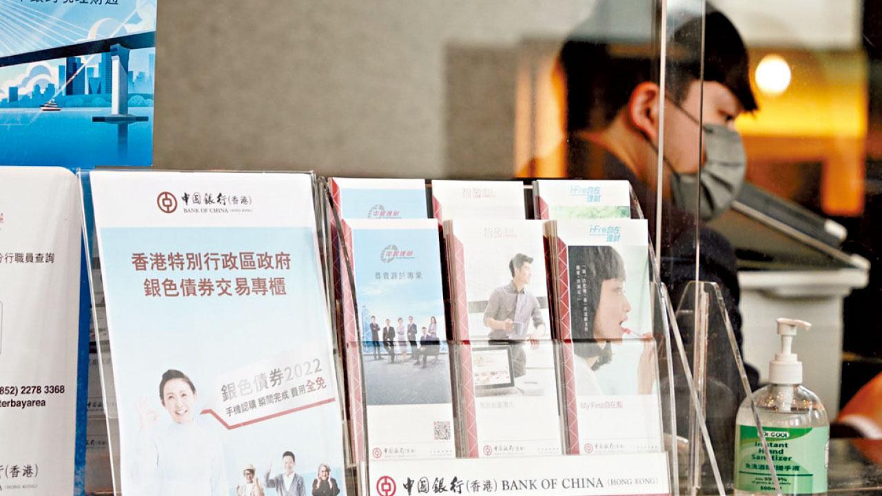 銀色債券2022｜銀債剛於2點截飛  認購人數及金額料創新高