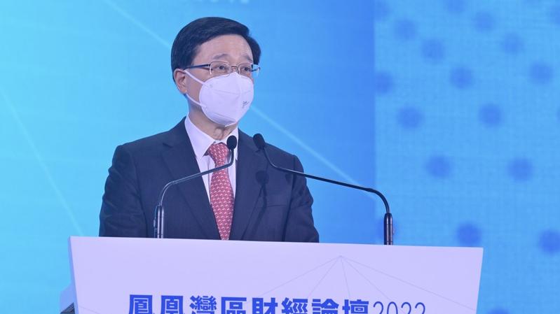 李家超指，本港金融體系背靠祖國聯通世界優勢下，始終堅靭無比。(政府新聞處圖)
