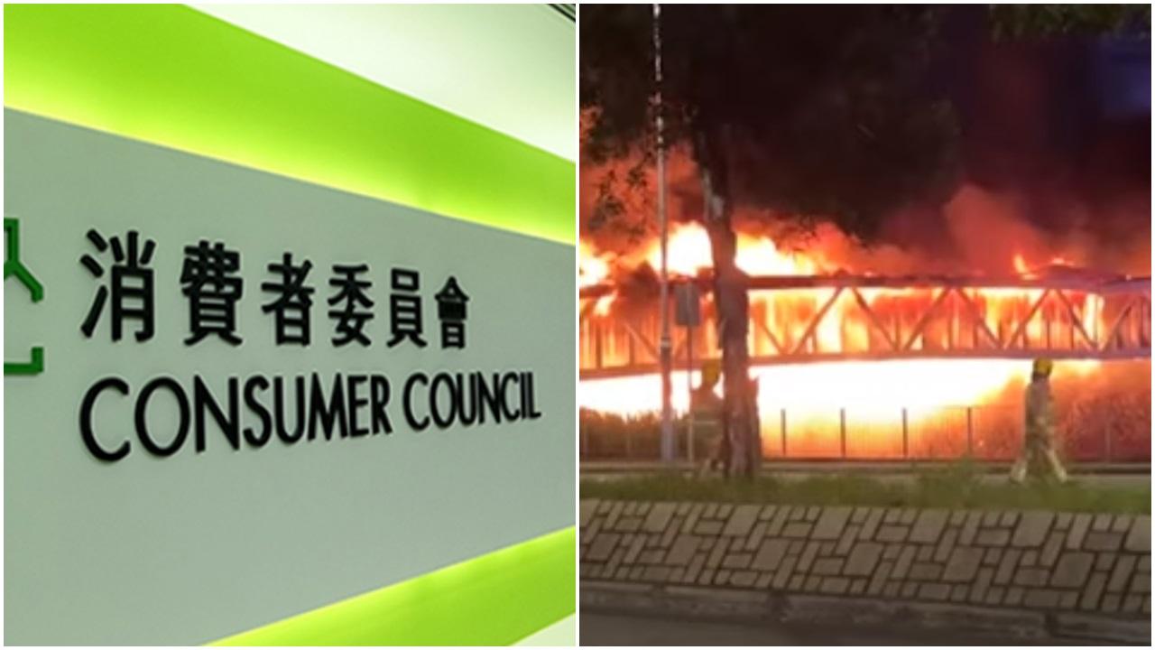 消委會表示，訴訟基金申請涉及多項條件，期望中電盡量與消費者達成共識。(資料圖片)