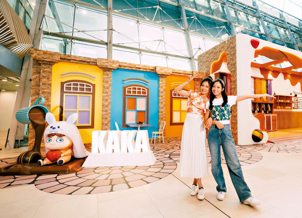 啟田商場Kaka Choco Tour 走進朱古力樂園