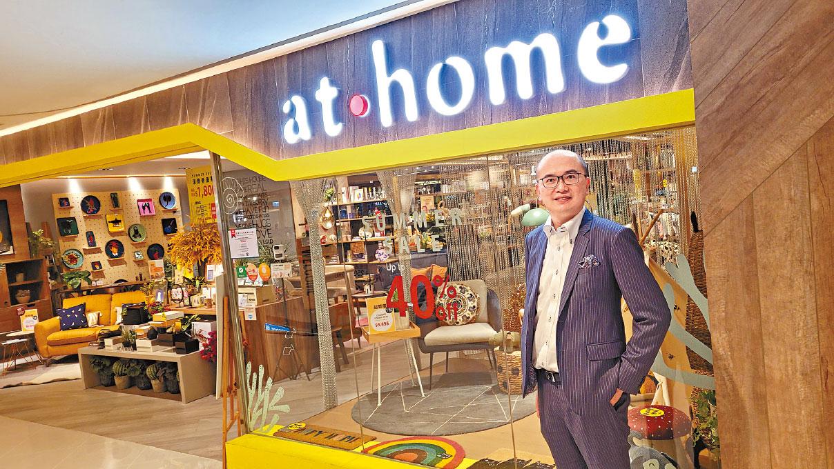 BIZ勝派丨梳化成就布局 擺設塑造氣氛 at.home搭出家居小天地