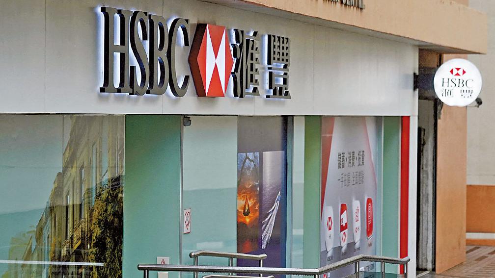 逆市走高｜不同意分拆建議 滙控預告明年重啟回購