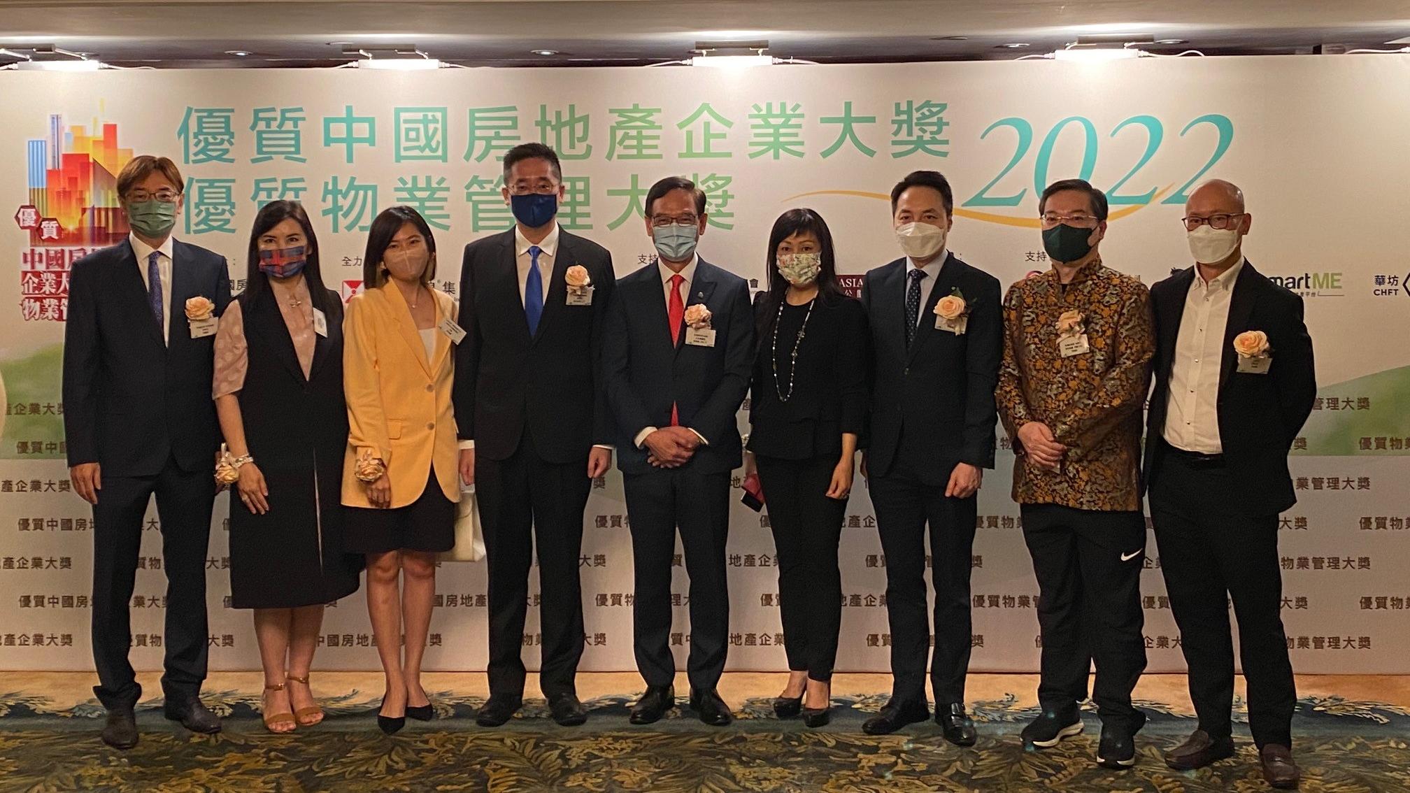 「優質中國房地產企業大獎」及「優質物業管理大獎」2022頒獎典禮完滿舉行