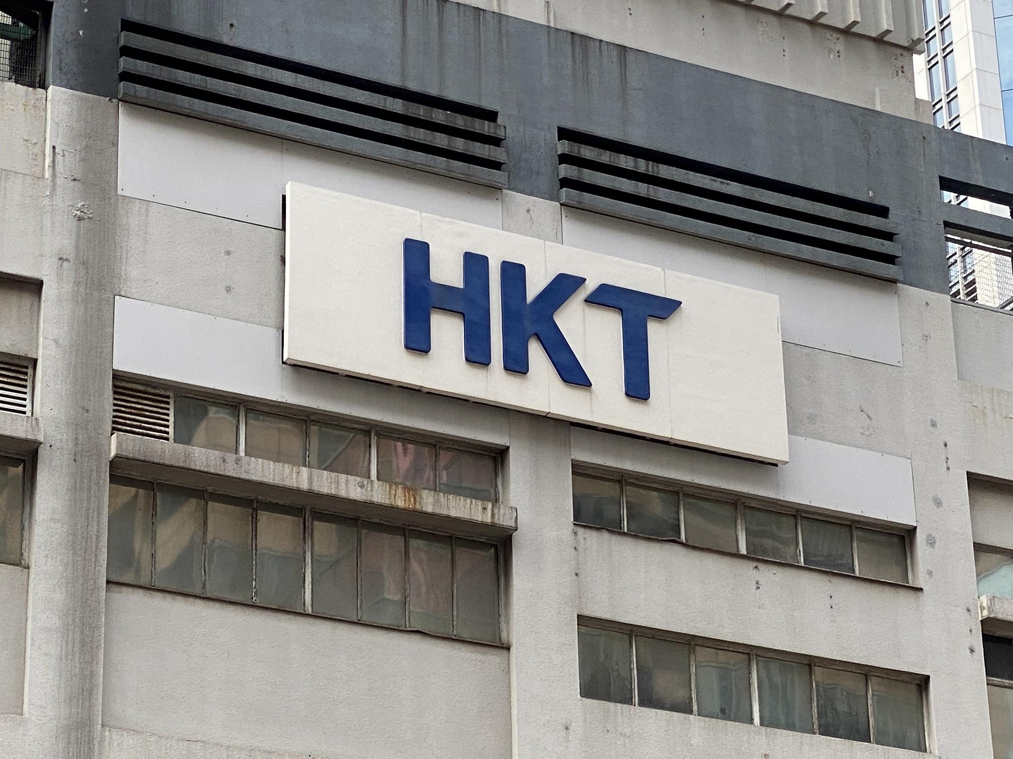 企業動態｜香港電訊夥Palo Alto提供網絡安全方案