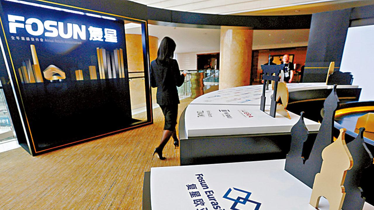 為何市場要懲罰復星國際？