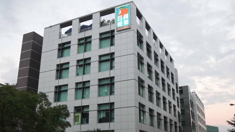 台灣蘋果新聞網周三午夜起暫停更新，「轉場」至壹蘋新聞網。(互聯網)