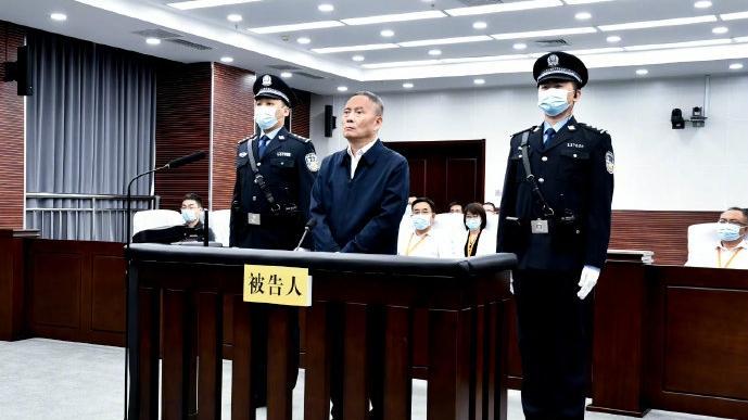 上海前副市長、前公安局長龔道安受賄罪成，被判無期徒刑。(互聯網)