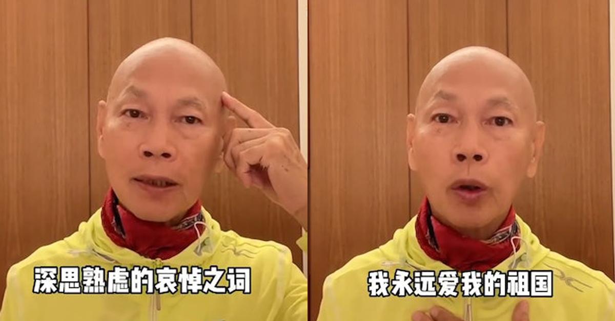 羅家英向英女王表敬意被狙擊 拍片致歉獲高志森認同