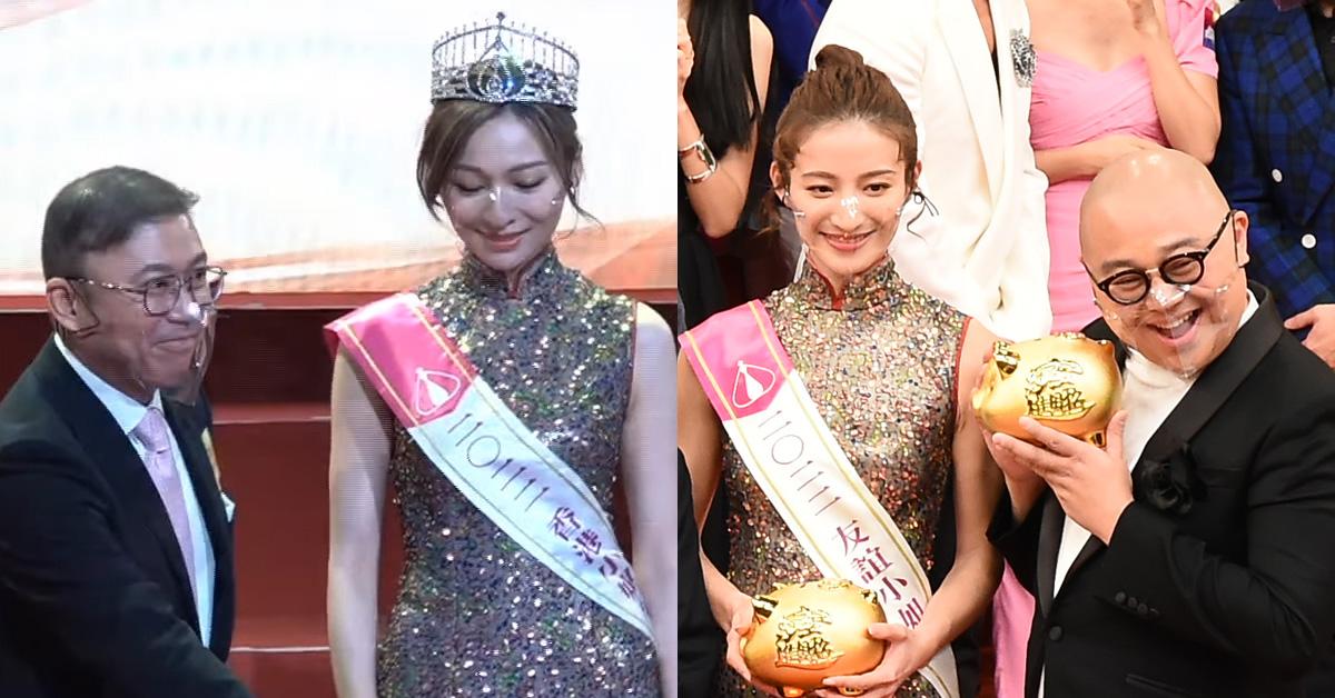 無綫台慶亮燈｜林鈺洧選完即開工 邢慧敏失后冠得金豬