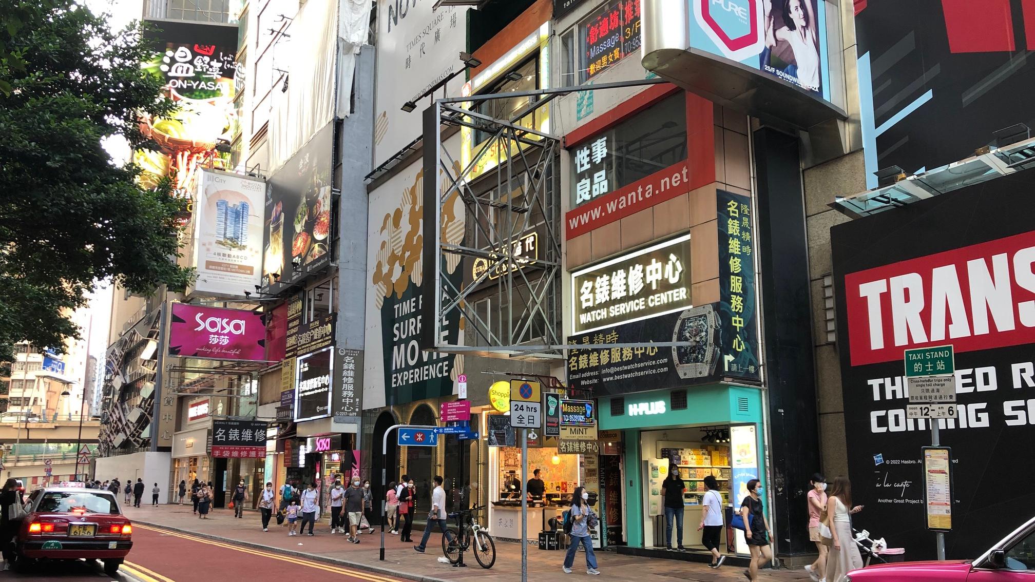 近日疫情反覆及環球經濟不明朗，令租賃市場氣氛趨淡靜，而隨著10月份公佈的施政報告及舉行中共全國代表大會，市場期待屆時會有重大政策推出，有望對租務市場帶來起動作用。(資料圖片)