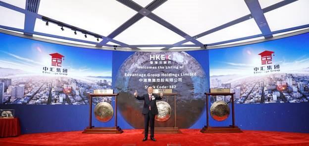 中滙集團(382)