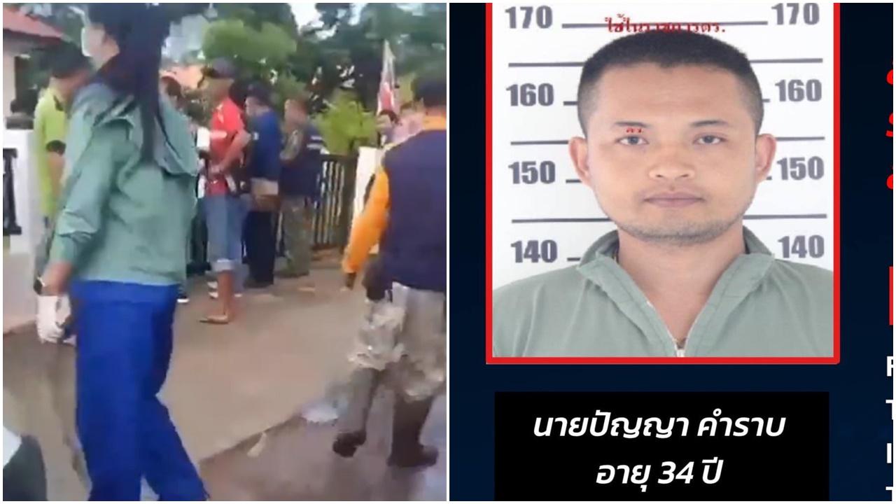 泰國託兒所遭槍擊至少31人死，據指槍手為前警員。(Twitter)