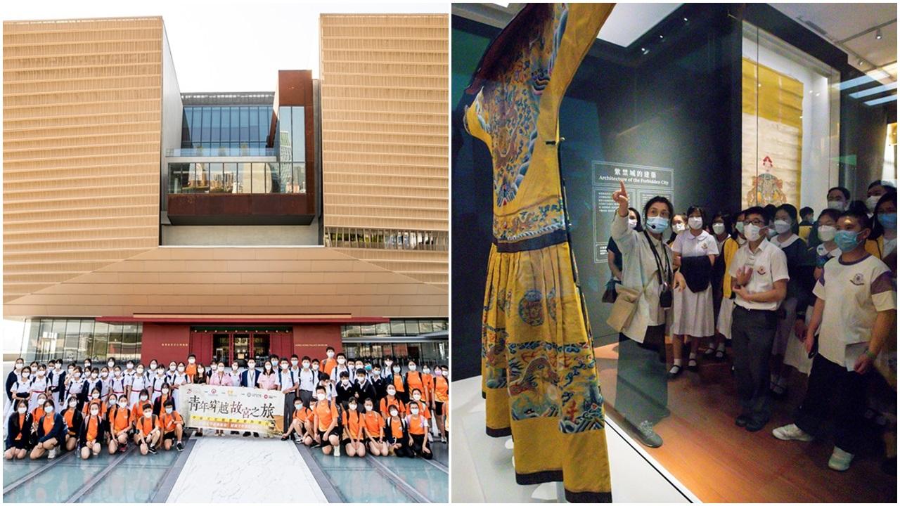 1,700名中小學生閉館專場遊故宮，以增加對中華文化的認識。