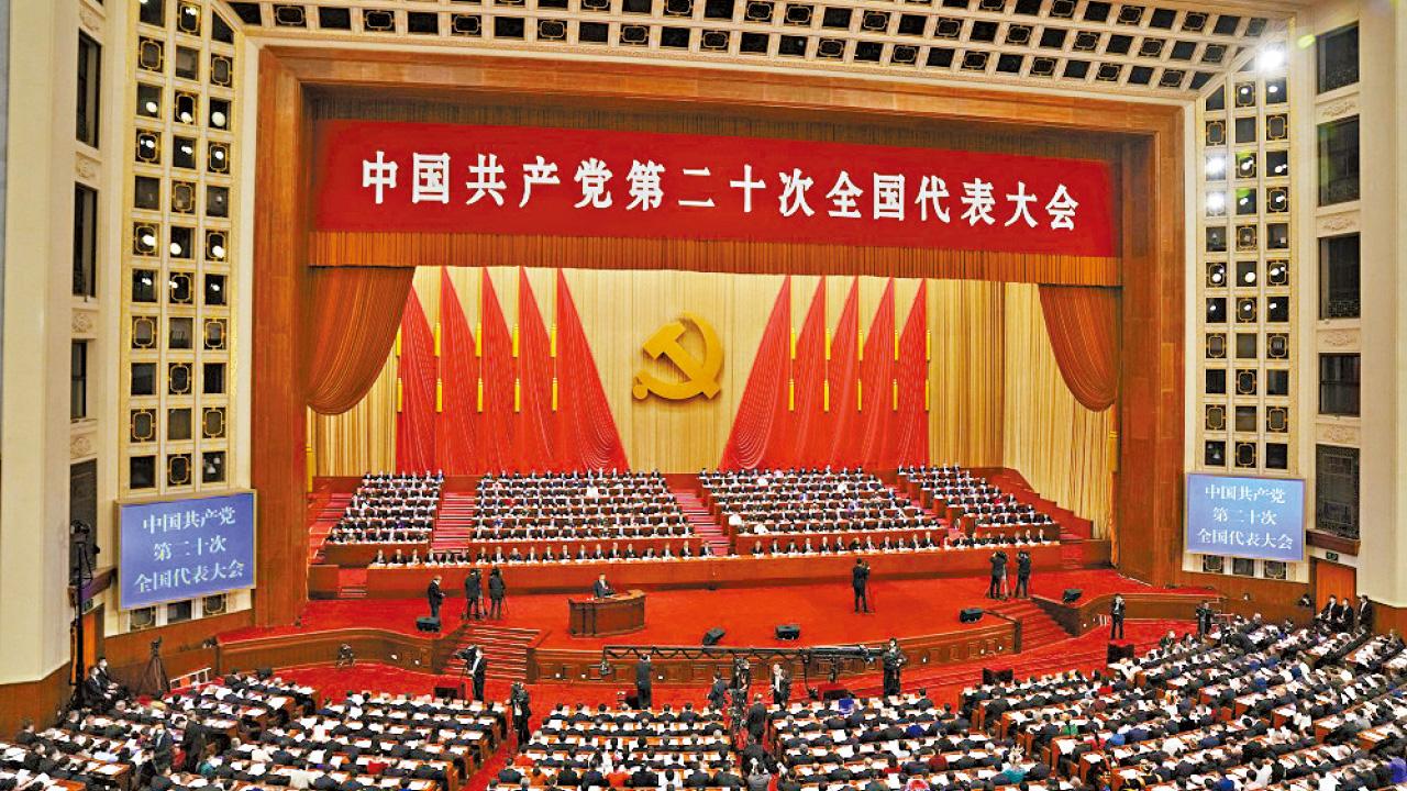 中共二十大主席團第二次會議 通過中央委員建議名單