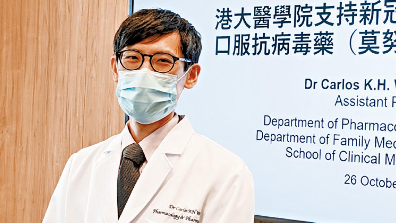 門診病人服食新冠口服藥 研究指有效減死亡率