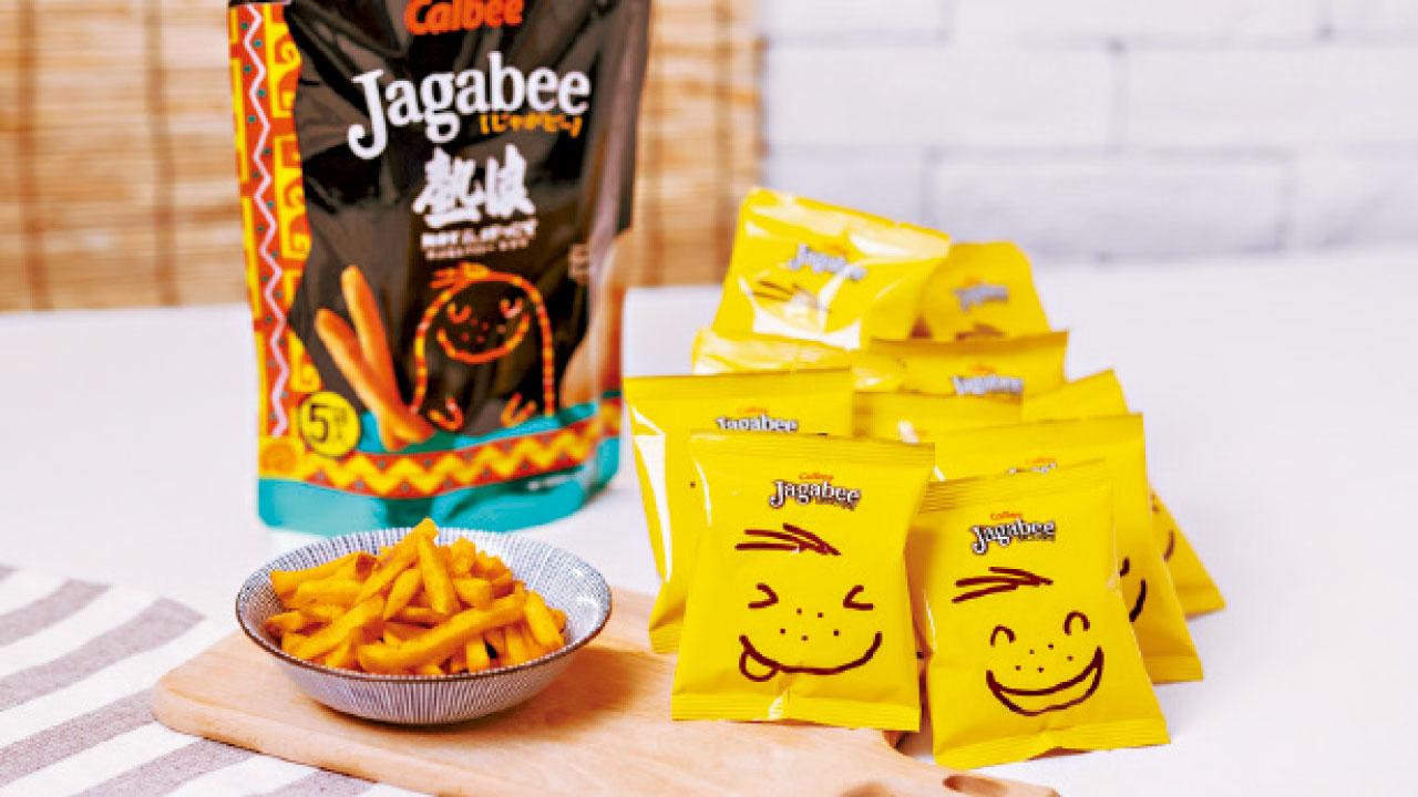 卡樂B宅卡B熱浪香辣味薯條 糅合港人兩大至愛滋味