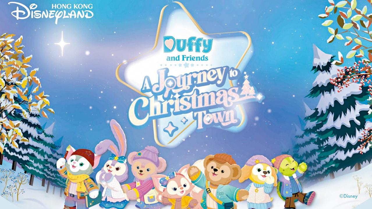 MOKO新世紀廣場 化身Duffy and Friends聖誕小鎮 打卡打不停