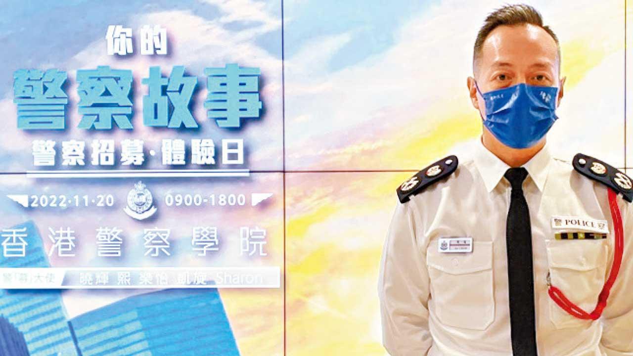 投考警隊人數跌逾一成  周一鳴：招募有挑戰 難納KPI