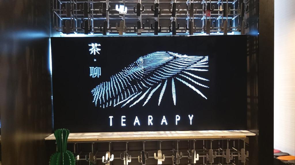 9名市民旺角食肆「茶聊」用膳後疑食物中毒  當中1人須入院  (茶聊Facebook)