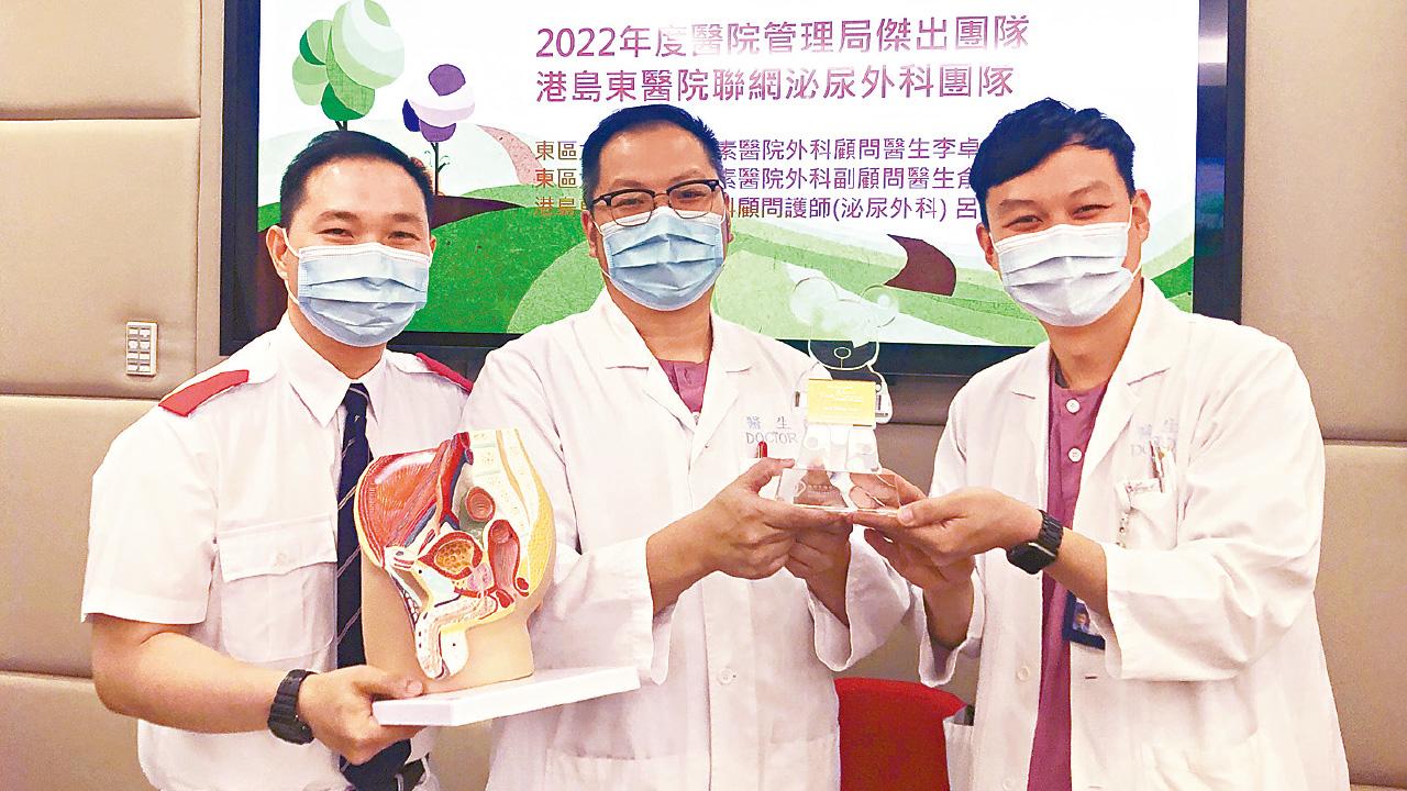 引磁石取輸尿管支架 港島東聯網泌尿科團隊︰盼減病人影響