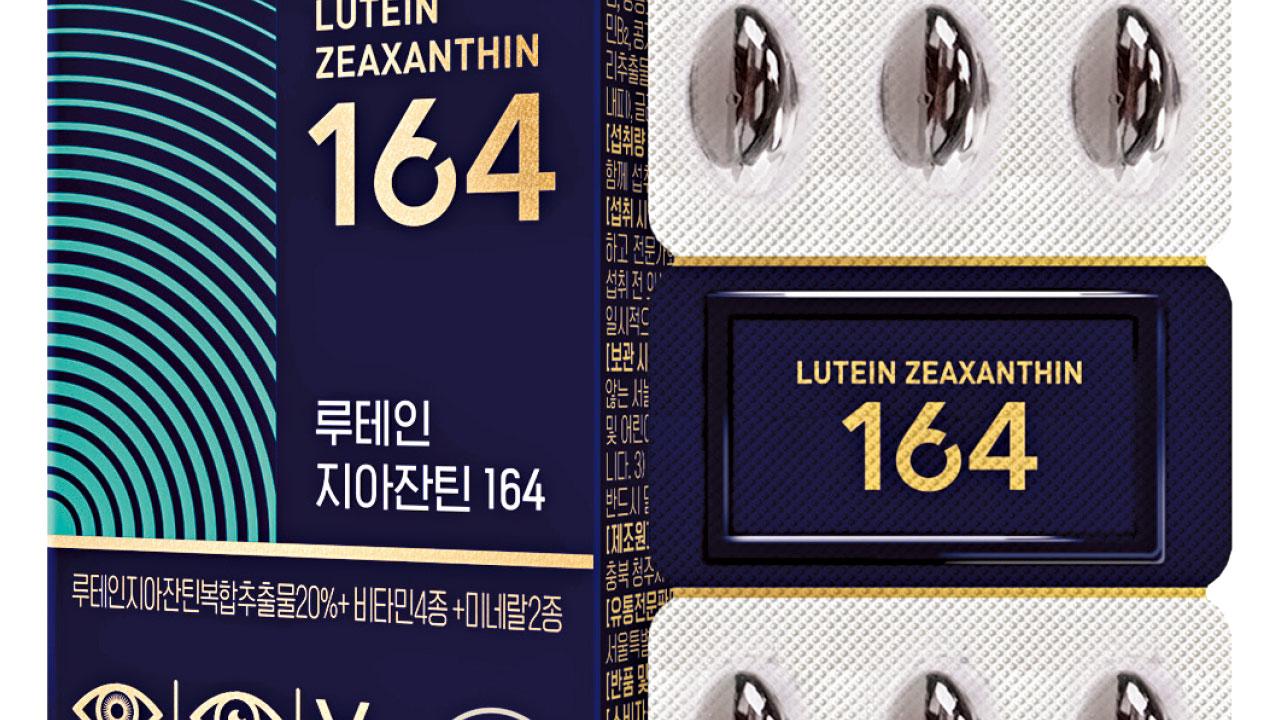 世界視覺日特輯｜Nutrione葉黃素 164複合配方 守護眼睛健康