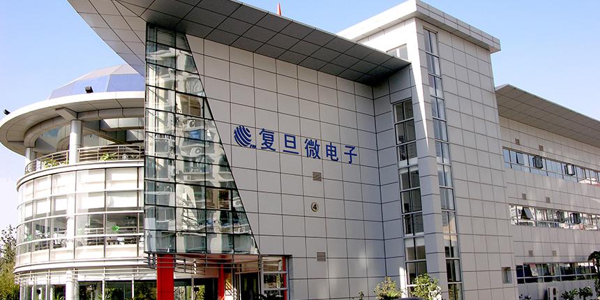 美國加碼限制向華出口晶片多股重創  上海復旦最多跌2成半 