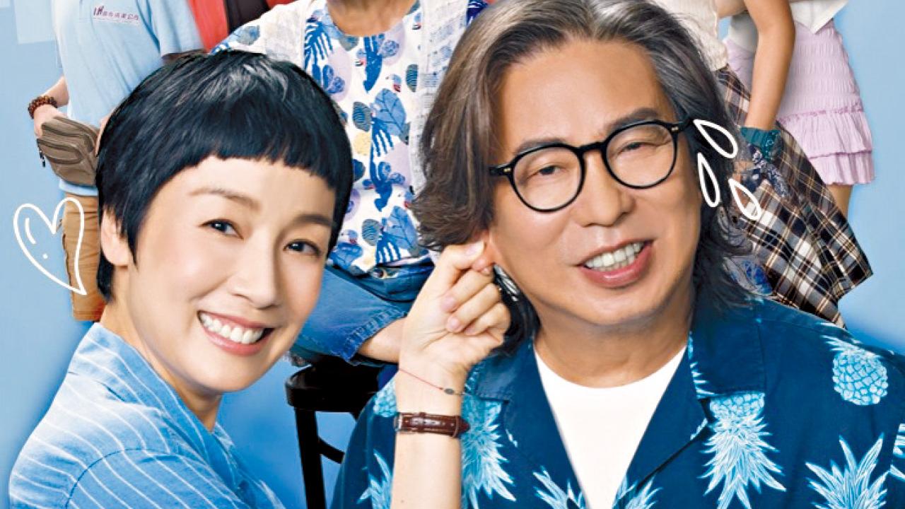 食胡靠晒林敏驄？