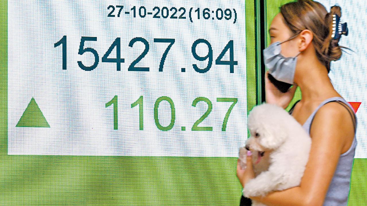 兩減目標｜恒指最熊目標 半月即到價 大摩再降預測 料瀉兩成