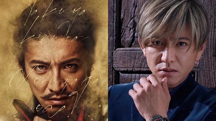 木村拓哉騎馬參祭 報名觀看人數多過市人口