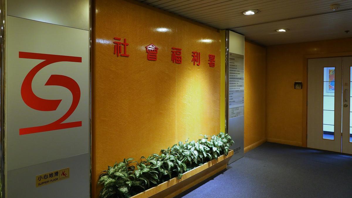 社會福利署突擊巡查兒童院舍，發現一宗懷疑虐兒事件。(資料圖片)