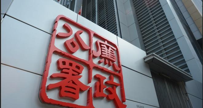 廉署落案起訴房屋事務主任。