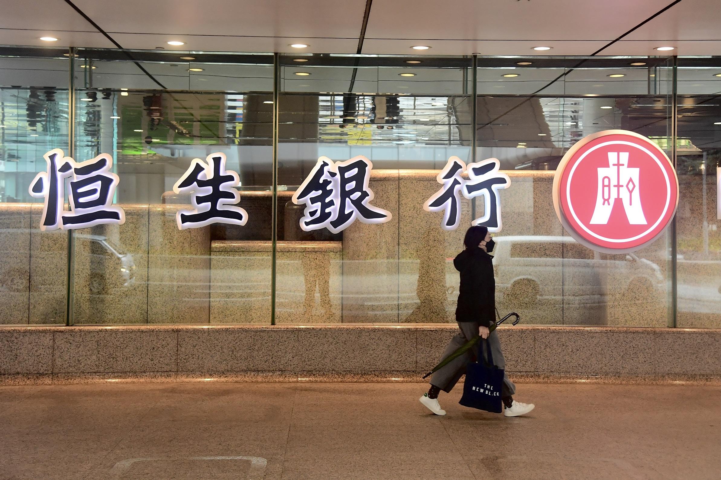 企業動態｜恒生保險夥滙控成立私募基金 出資112億