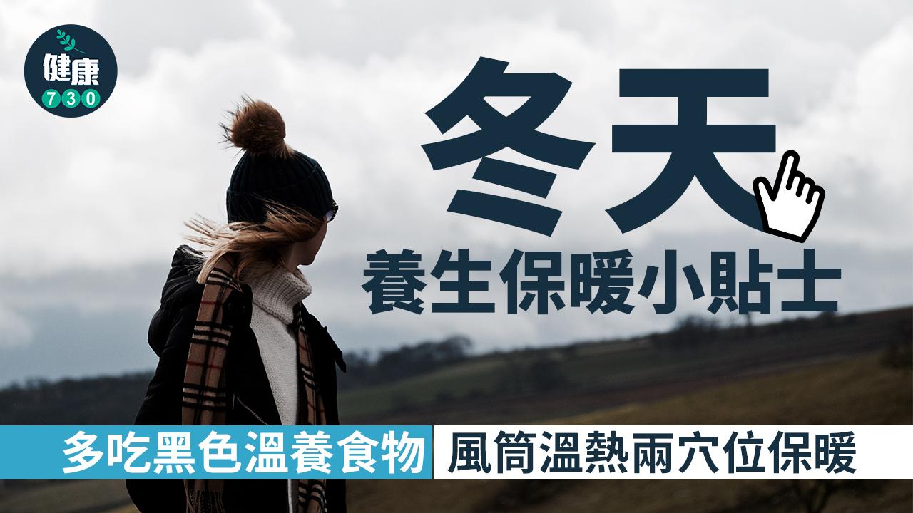 冬季皮膚又痕！中醫：減少刺激、內服外用改善