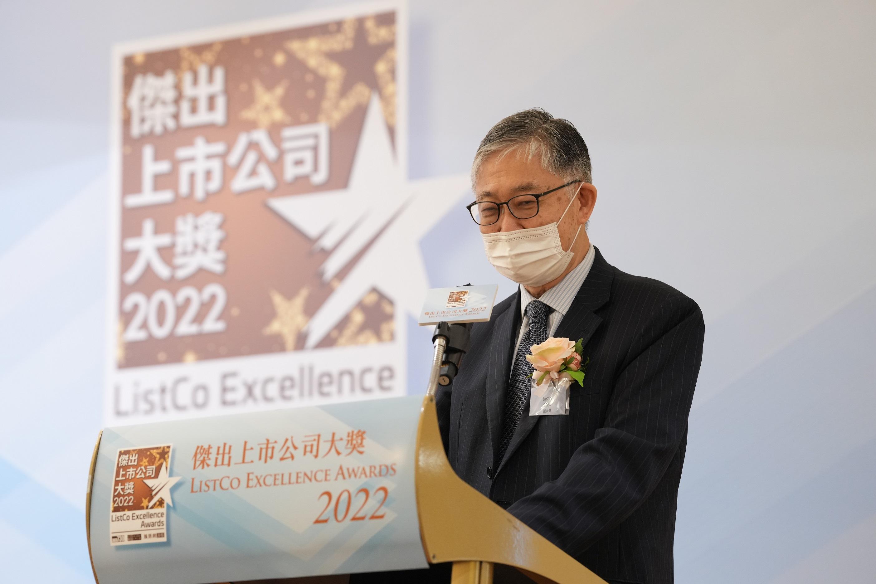 傑出上市公司大奬2022丨20企上榜 施永青：冀年輕企業嶄露頭角
