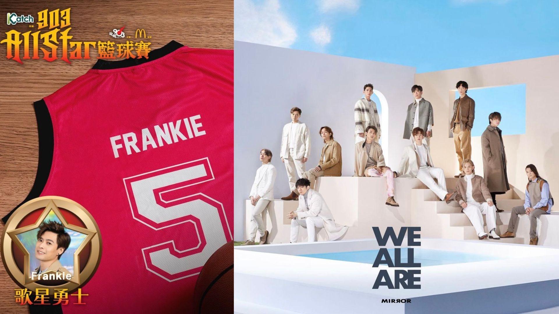 MIRROR成軍四周年 叱咤記者會改下星期補辦