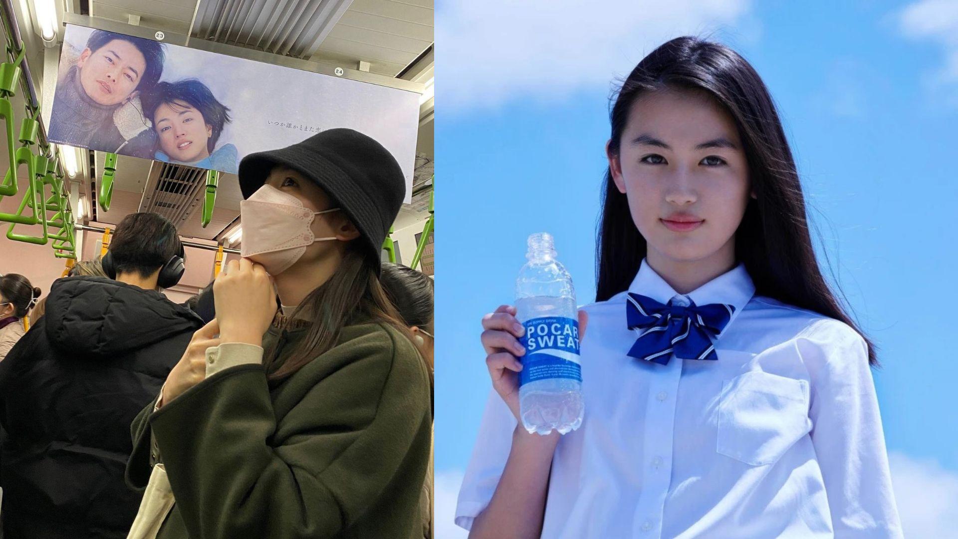 八木莉可子14歲拍寶礦力廣告出道 成功彈起登《First Love初戀》列車嘆夢幻