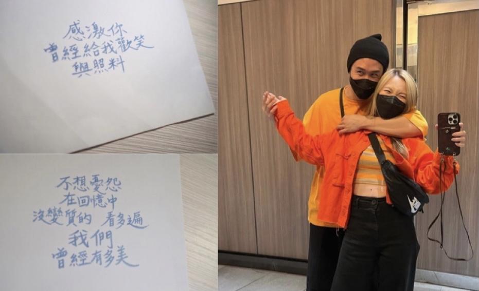 林欣彤宣布與Anton@ONE PROMISE分手