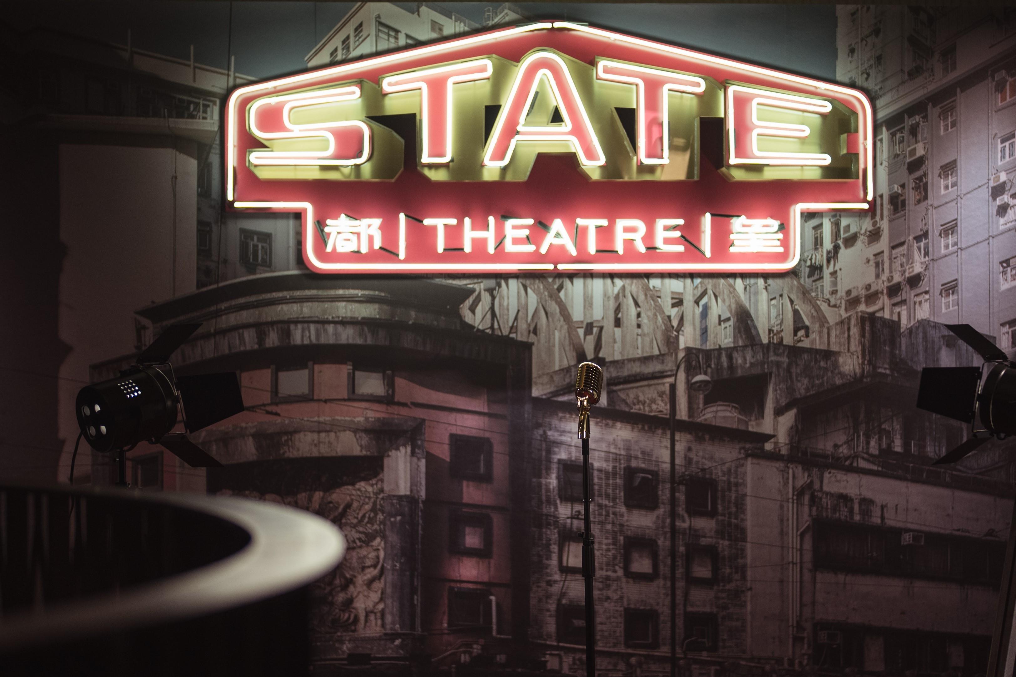 皇都戲院70周年新世界發布新標誌 K11 Musea「夜上海」復刻夜總會晚宴