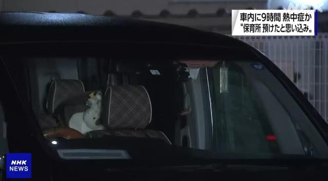 父親把2歲女兒留在密閉車內，完全沒為意。(互聯網)