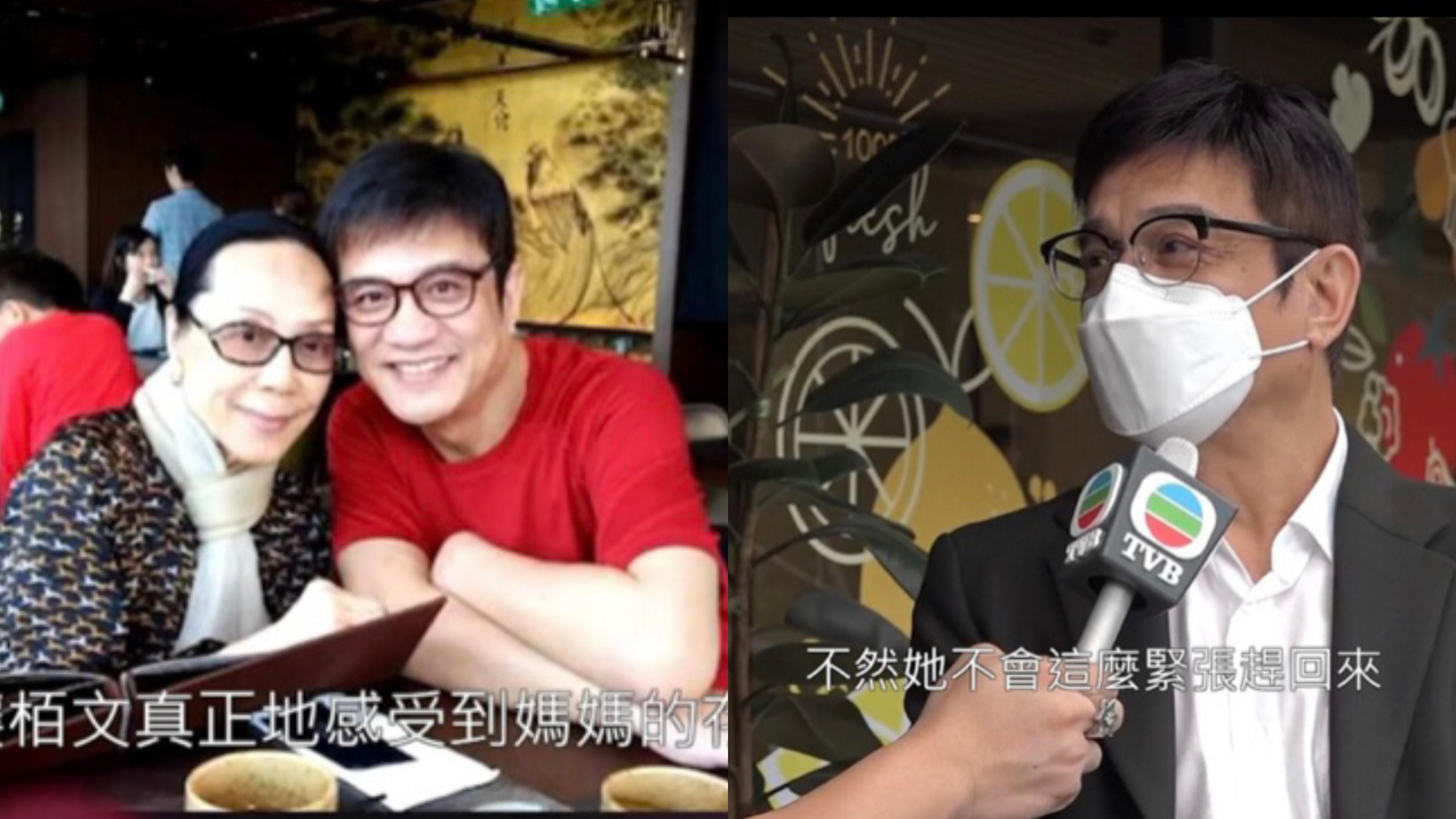 黃栢文揭開鮮為人知母子情 憶述與亡母點滴不禁哽咽落淚 