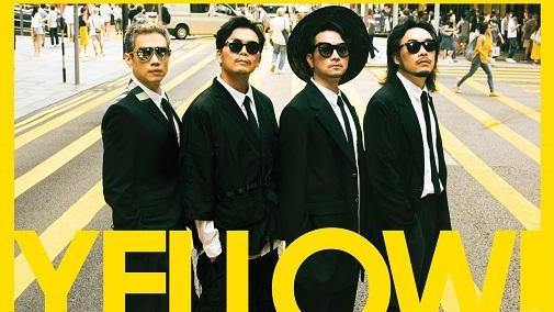 本地樂隊YELLOW!戶外演唱會突然取消，主辦方：技術原因。(FB)
