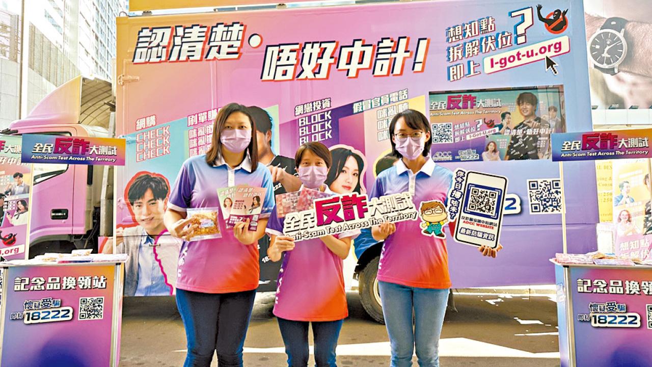 首9月19444宗騙案 升近四成  網上求職增226% 電騙多130% 升幅最勁  12歲女童遇電騙 家人險失800萬