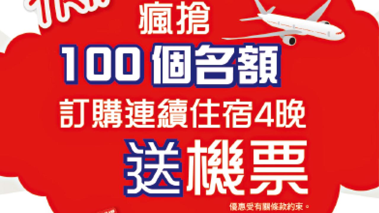 警推「全民反詐大測試」 偽詐騙廣告吸30萬人掃碼
