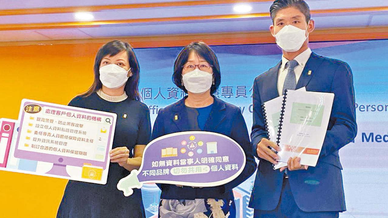 醫療服務供應商28品牌涉互用過百萬客資料 專員︰未得同意違私隱條例