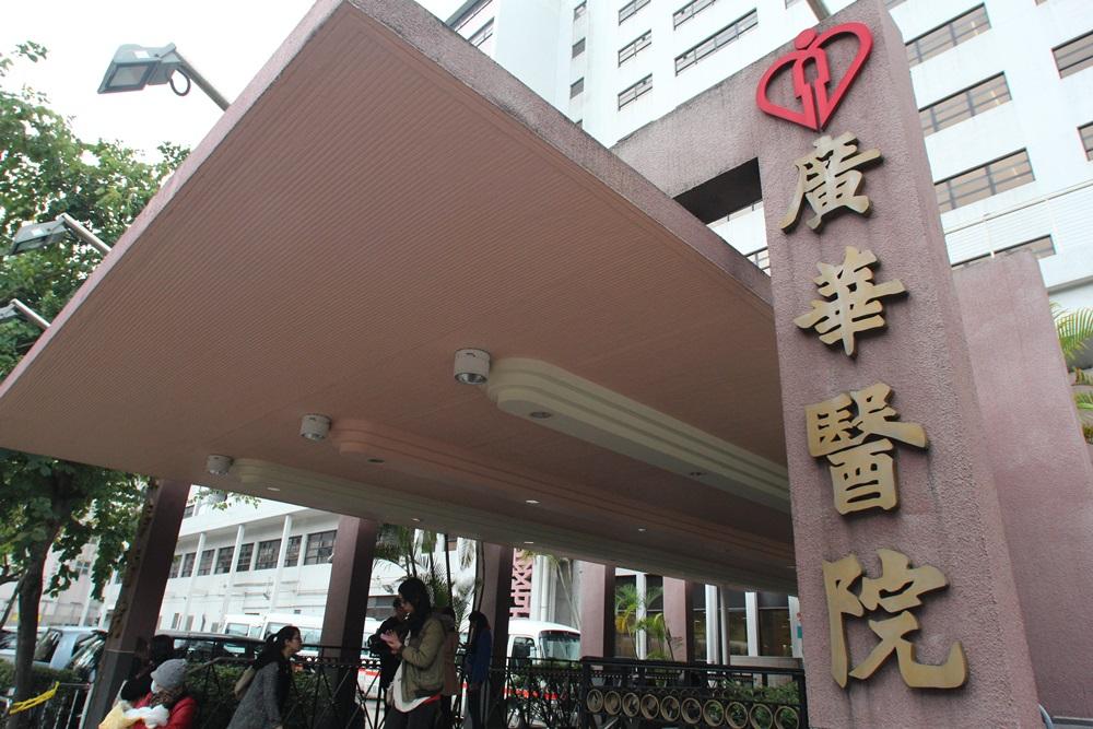 涉案的23歲女子受傷，送往廣華醫院治理。(資料圖片)